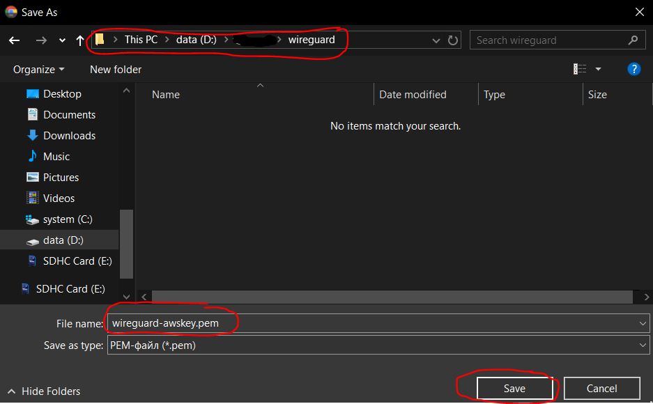 Save private keys